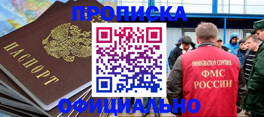где прописаться в Верхней Пышме